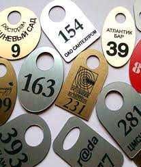 Гардеробные номерки