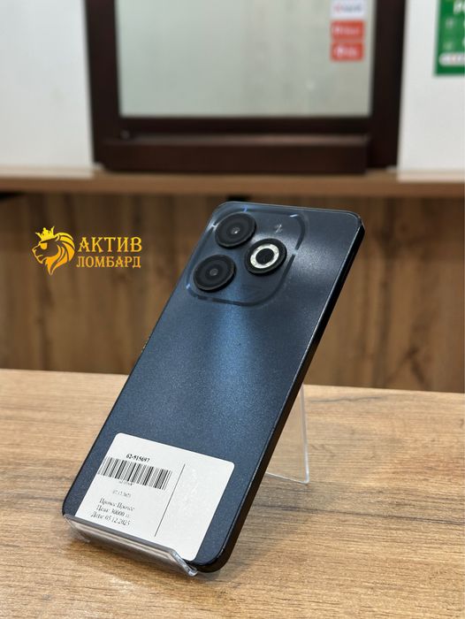 Infinix SMART 8/Актив Ломбард