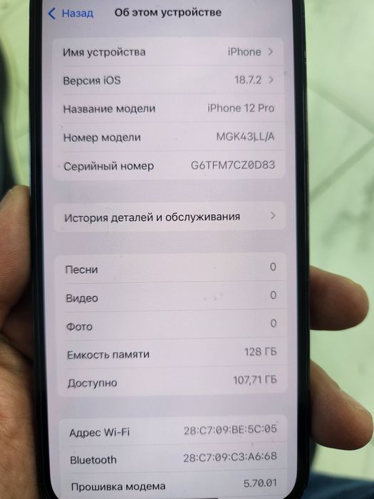 IPhone 12 pro xolati yaxwi