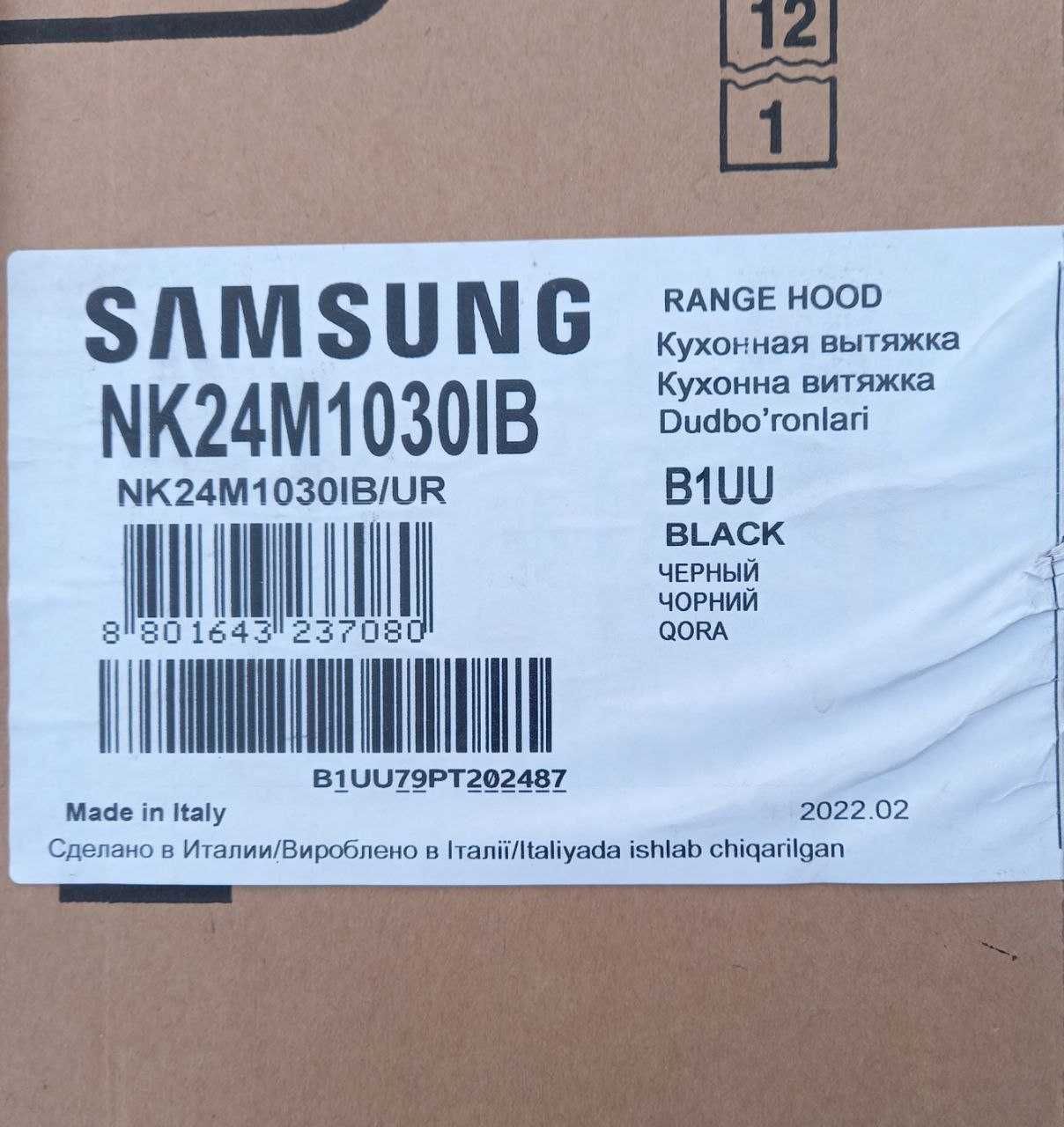 Вытяжка Samsung NK24M1030IB/UR Италия
