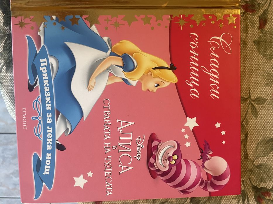 Музикални книжки