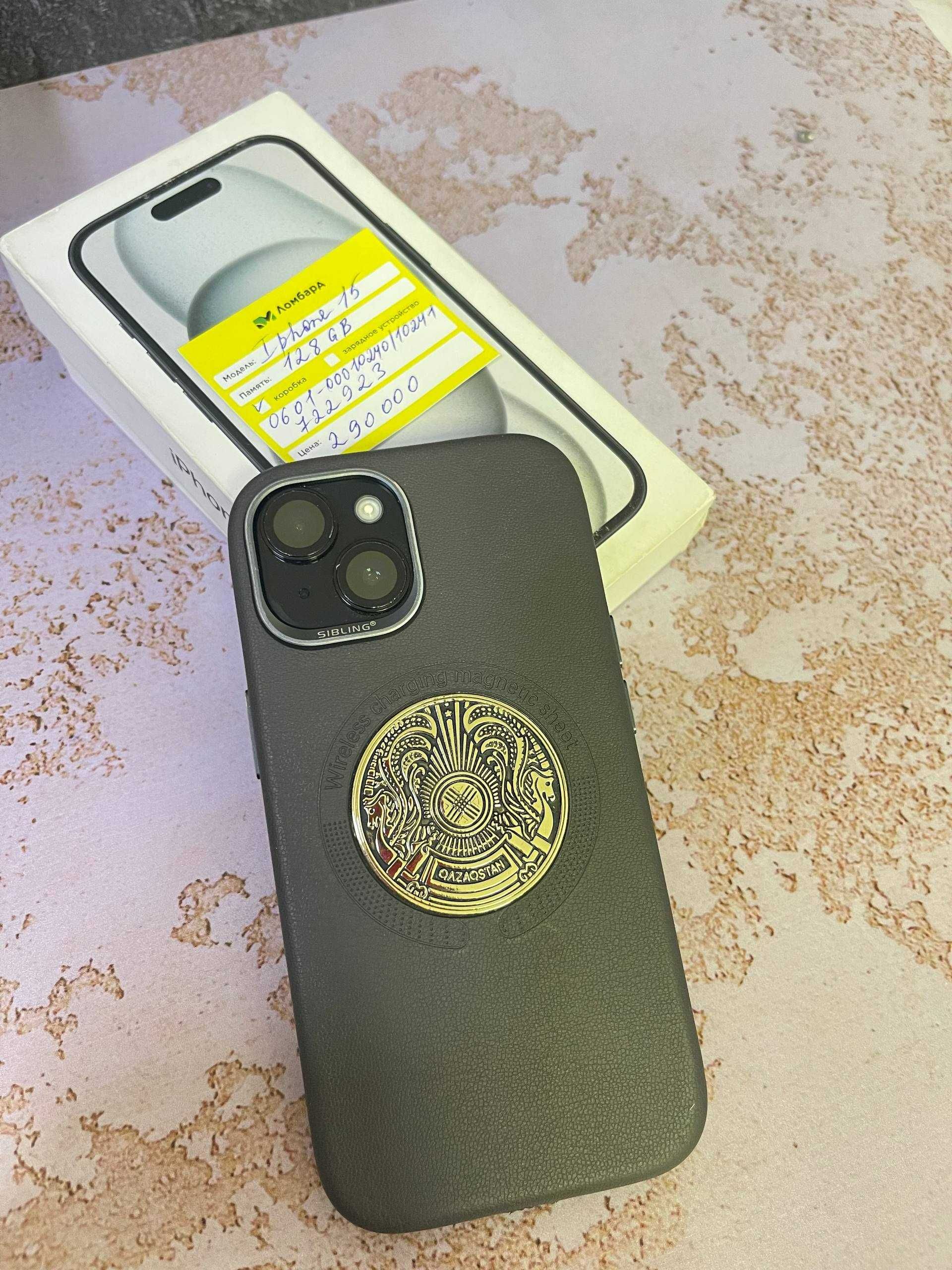 Iphone 15 (0601/Атырау 722923)
