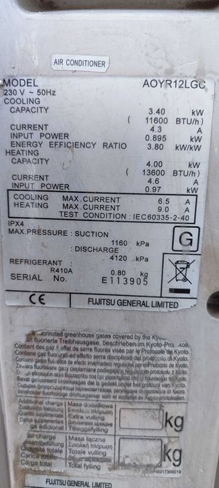 Инверторен климатик