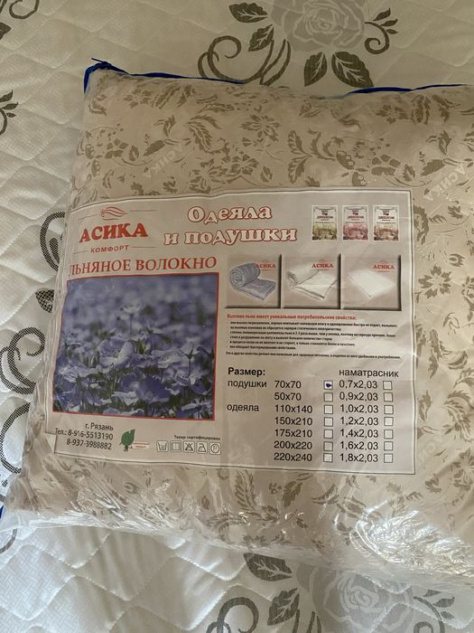 Новая  большая  подушка  продам