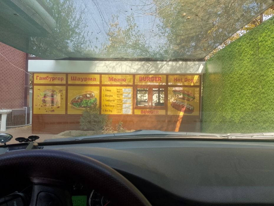 Акфа бутка сотилади