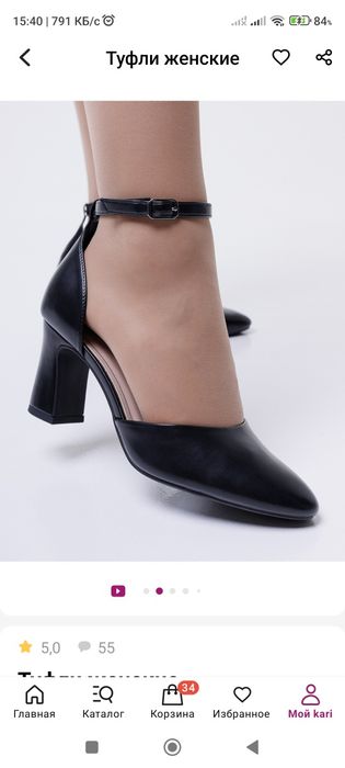 Продам туфли новые. Размер 38