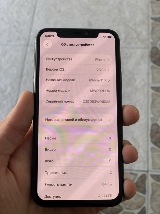 iphone 11 pro naxtga