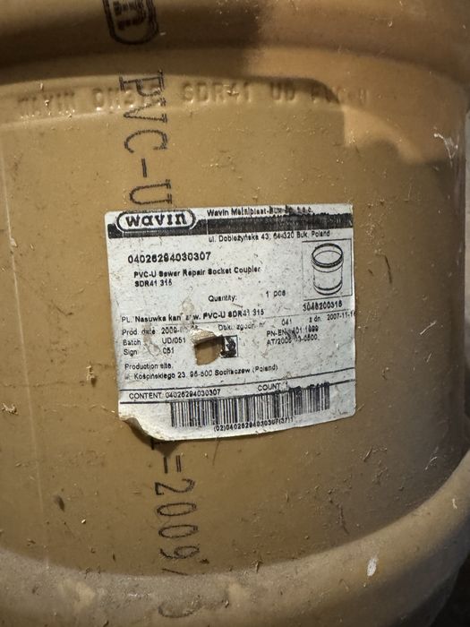 ПВЦ МУФА 330 за Канализация