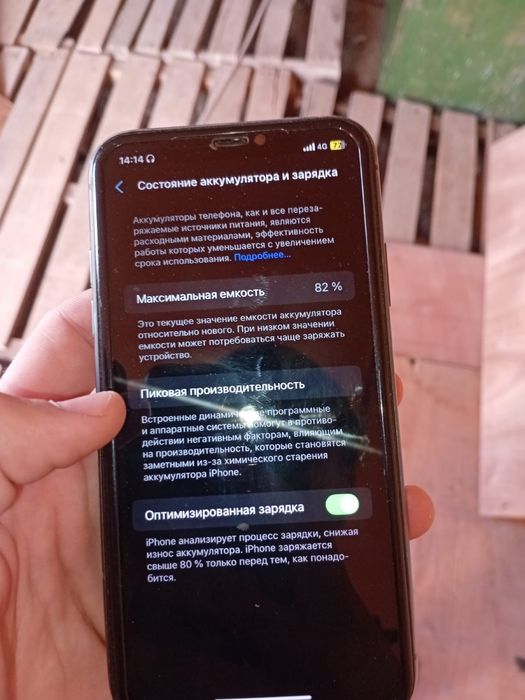 Продается айфон 11  90к торг есть