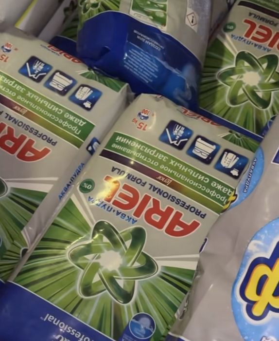 Порошок Расийский 15 кг