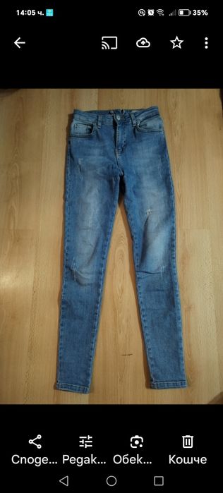 Дънки малки размери