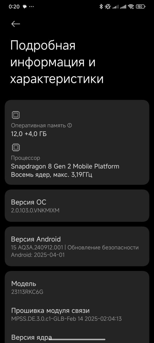 Poco f6 pro 256gb