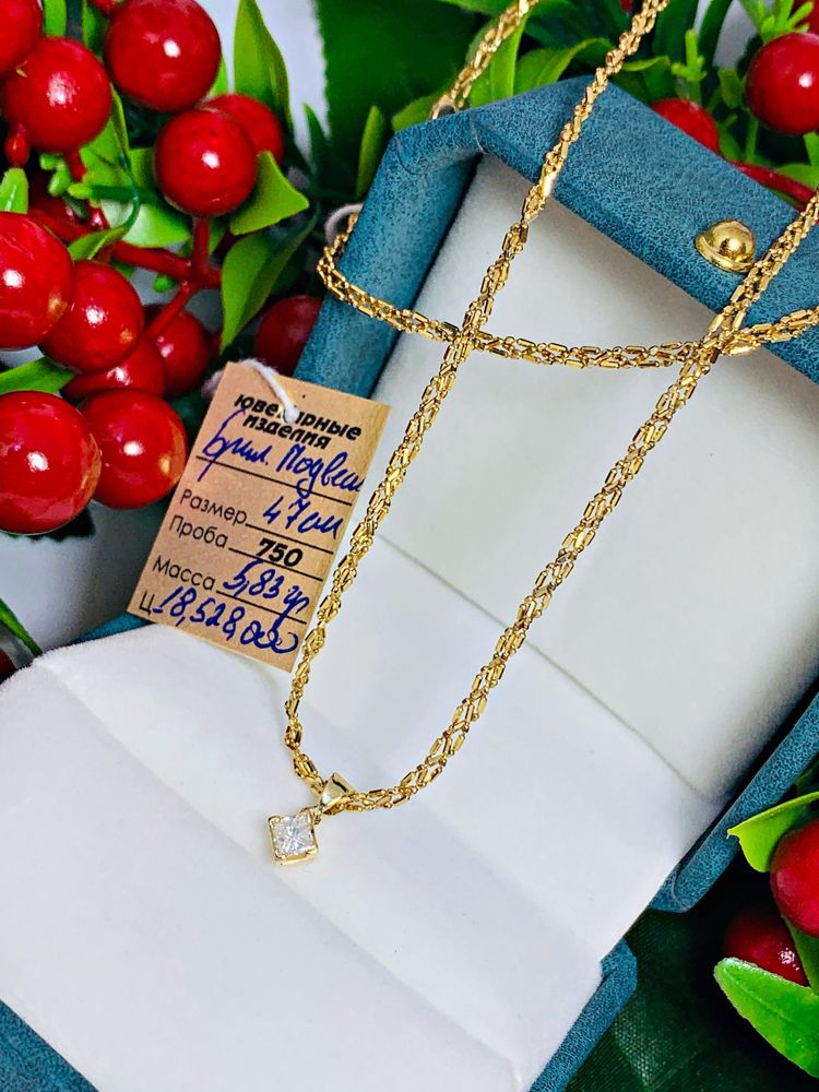 Итальянская золотая подвеска – кулон + цепочка, с крупным бриллиантом