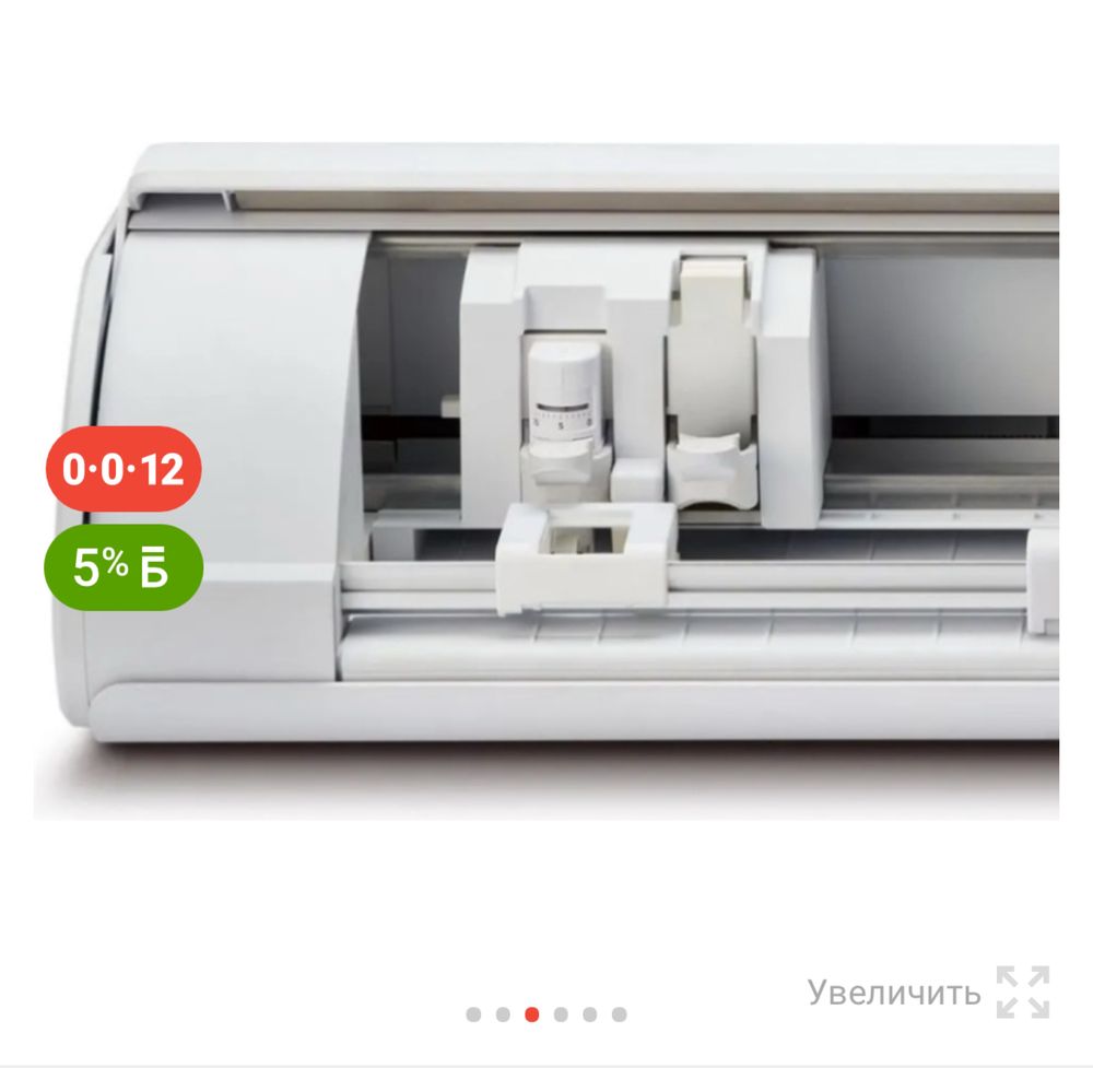 Режущий плоттер Silhouette Cameo 5