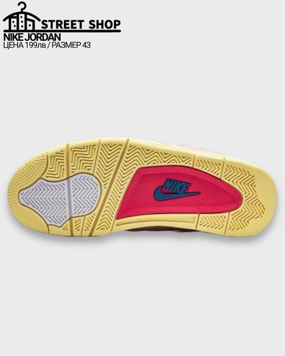 Nike Jordan 4 Union Guava Ice Обувки / Маратонки