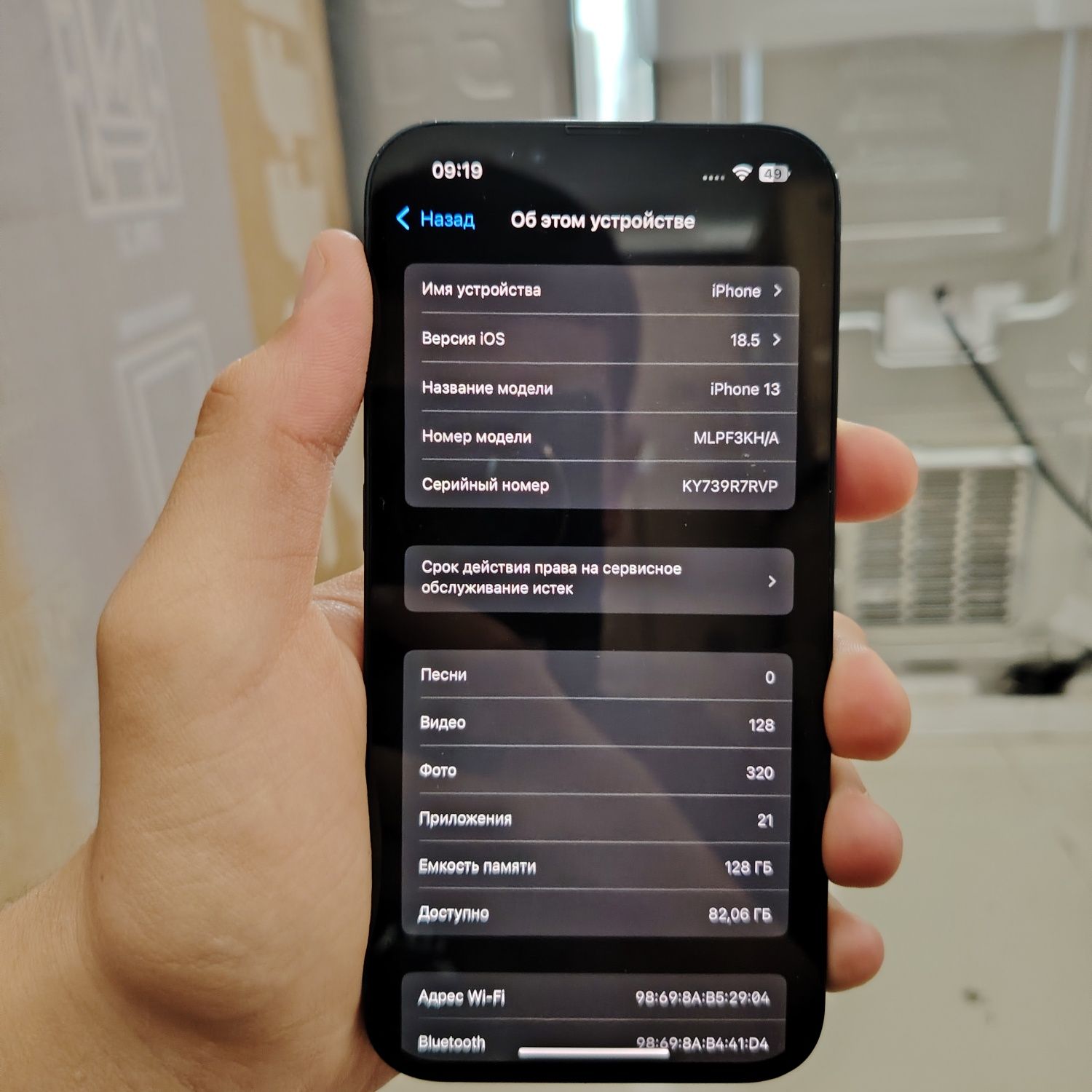 Iphone 13,xotira 4/128 gb
