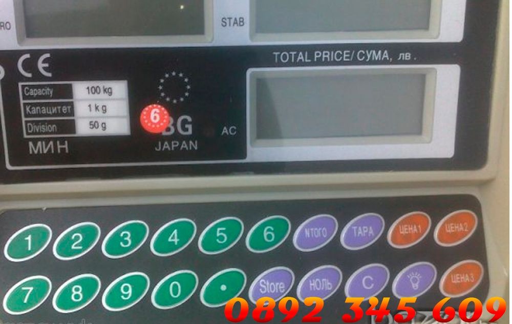 Японска Платформена електронна везна/кантар -нов модел 2020 До 100 кг