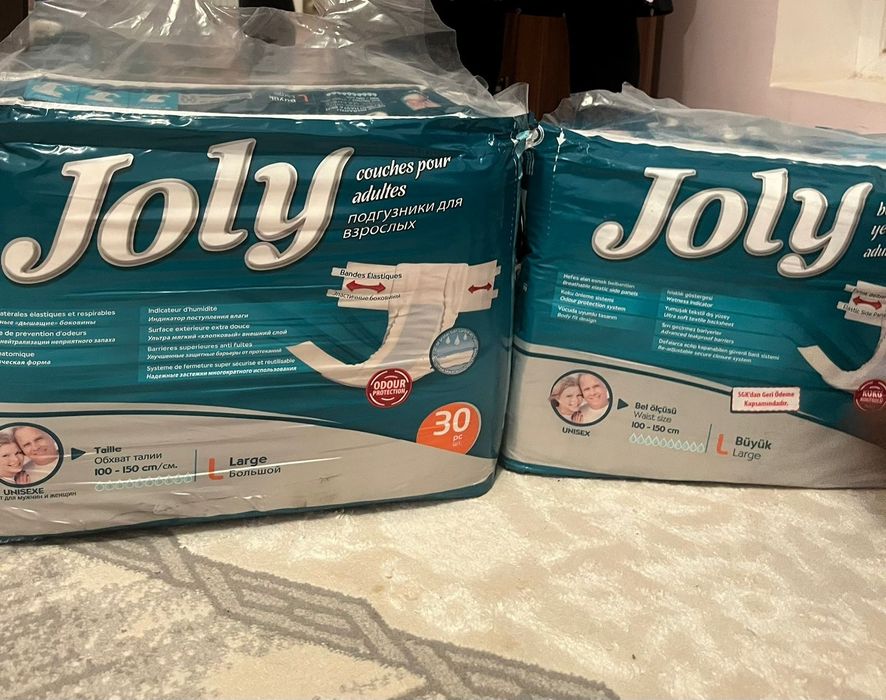 Памперсы для взрослых