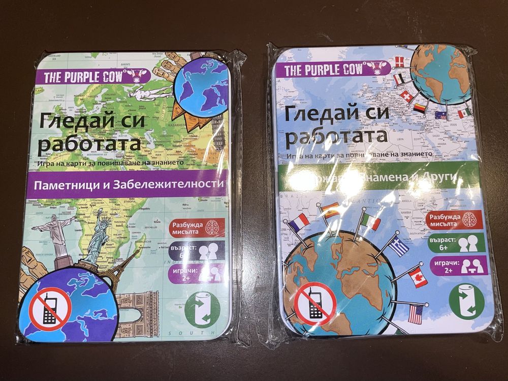 Детски игри