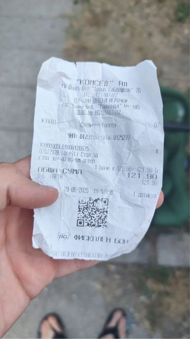 Бебешко кошче ново