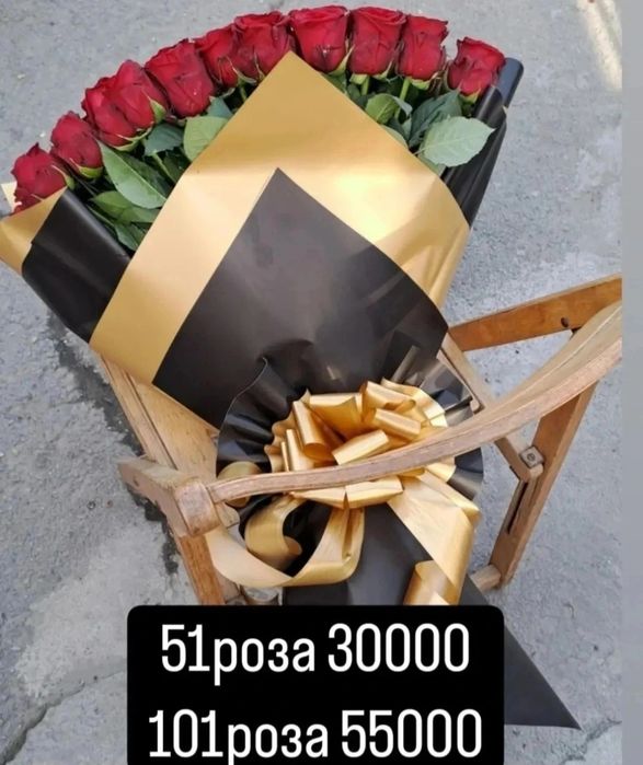 101роза, 51роза, розы, букет роз
