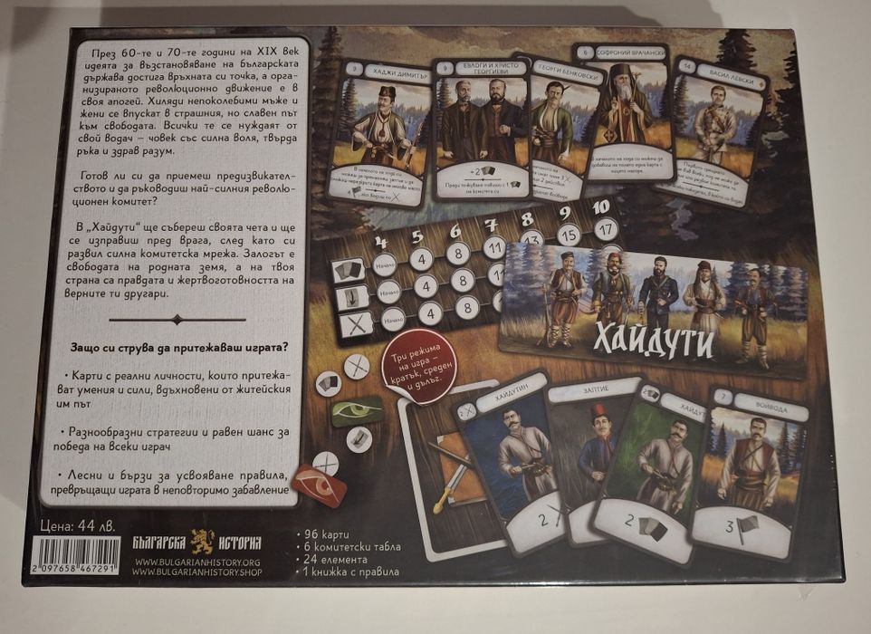 Пъзели и настолни игри