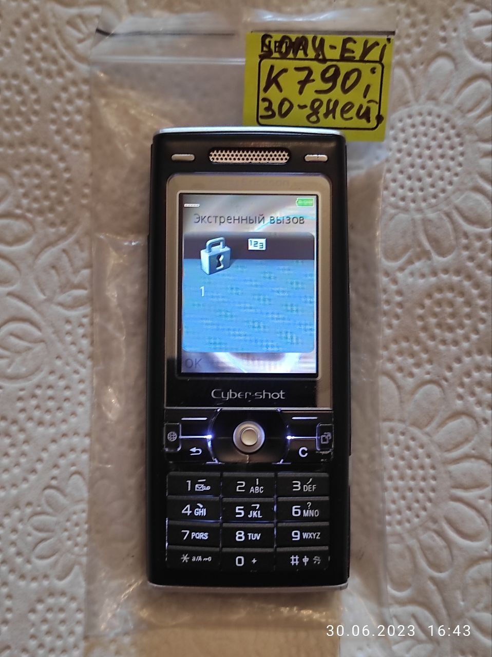 Sony Ericsson k800i и k790i. Регестрации IMEI нету .
Зарядок в комплек