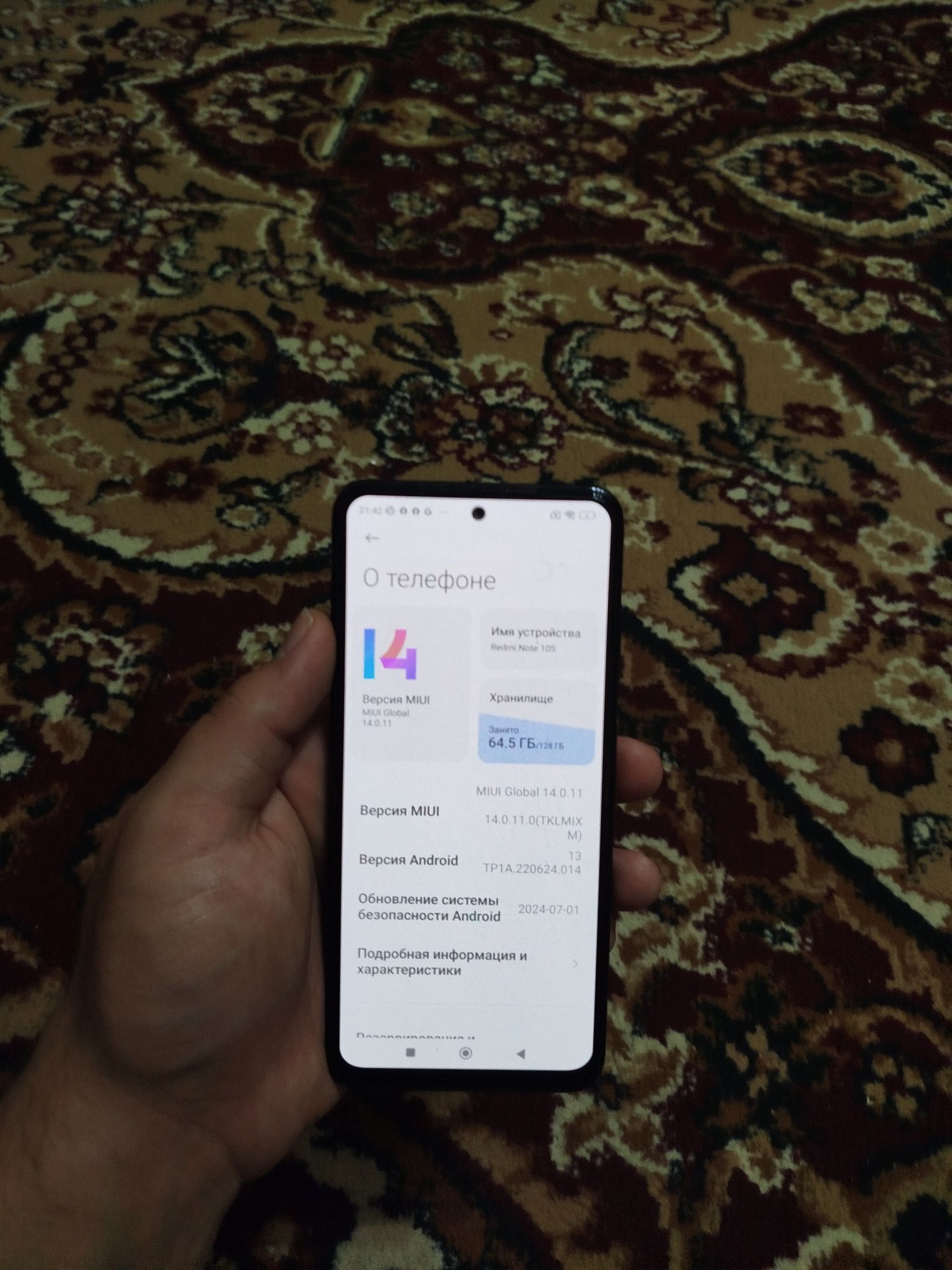 Redmi note 10s в идеальном состоянии