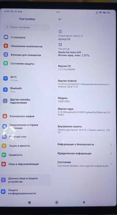 Продам планшет redmi pad 5  4+4/128