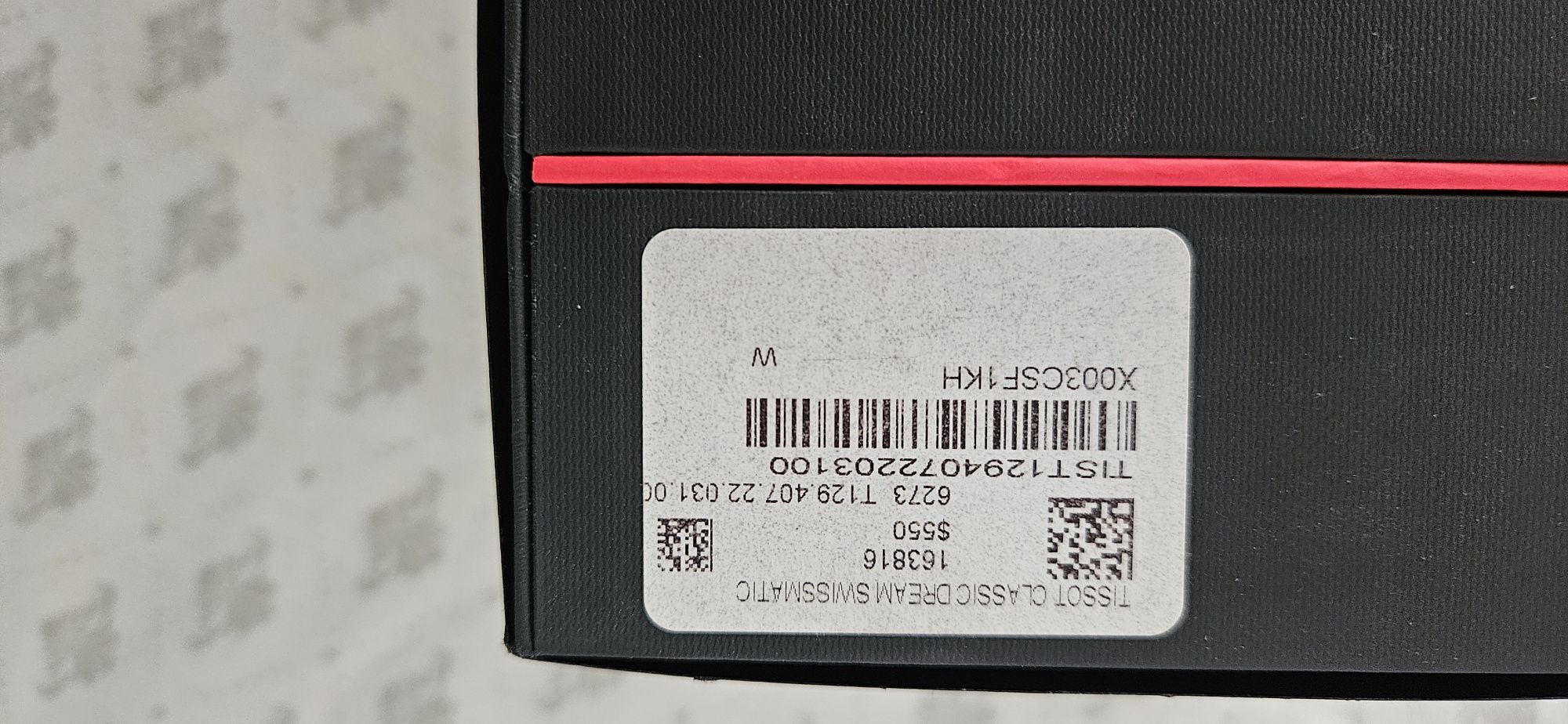Tissot Swissmatic чисто нов