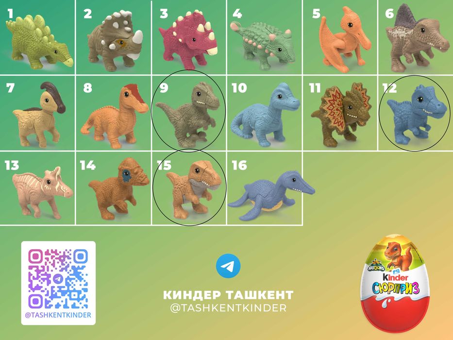 kinder Гарри Поттер Funko Pop из киндер сюрприз