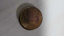 Moneda 50 lei din 1991