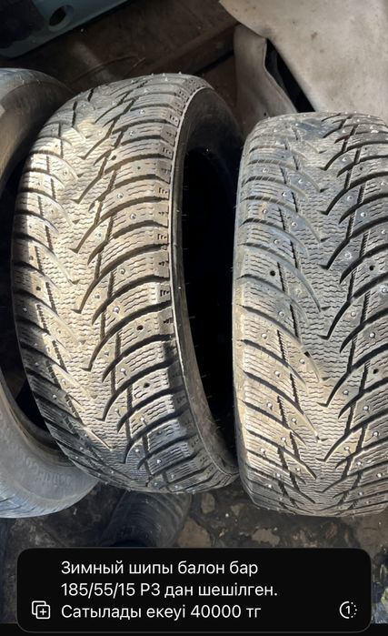 Зимный балон шипы