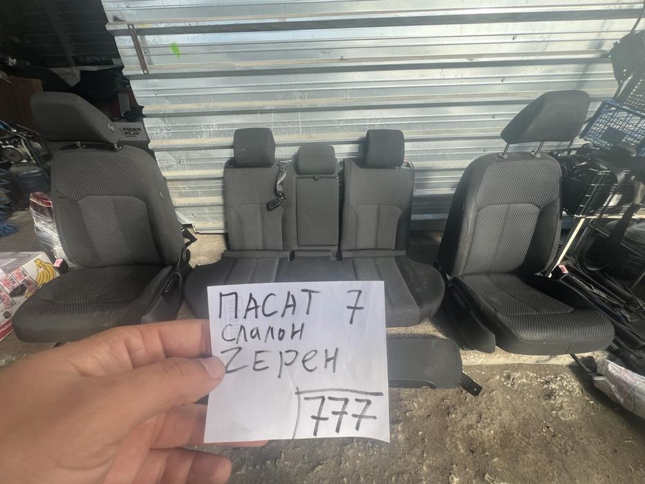 Плюшен платнян салон Volkswagen Passat 7 Седалки плат Пасат 7 Н777