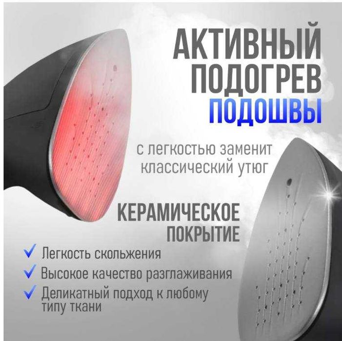 Гладильная система Two Hands Up THU-RX229plus черный