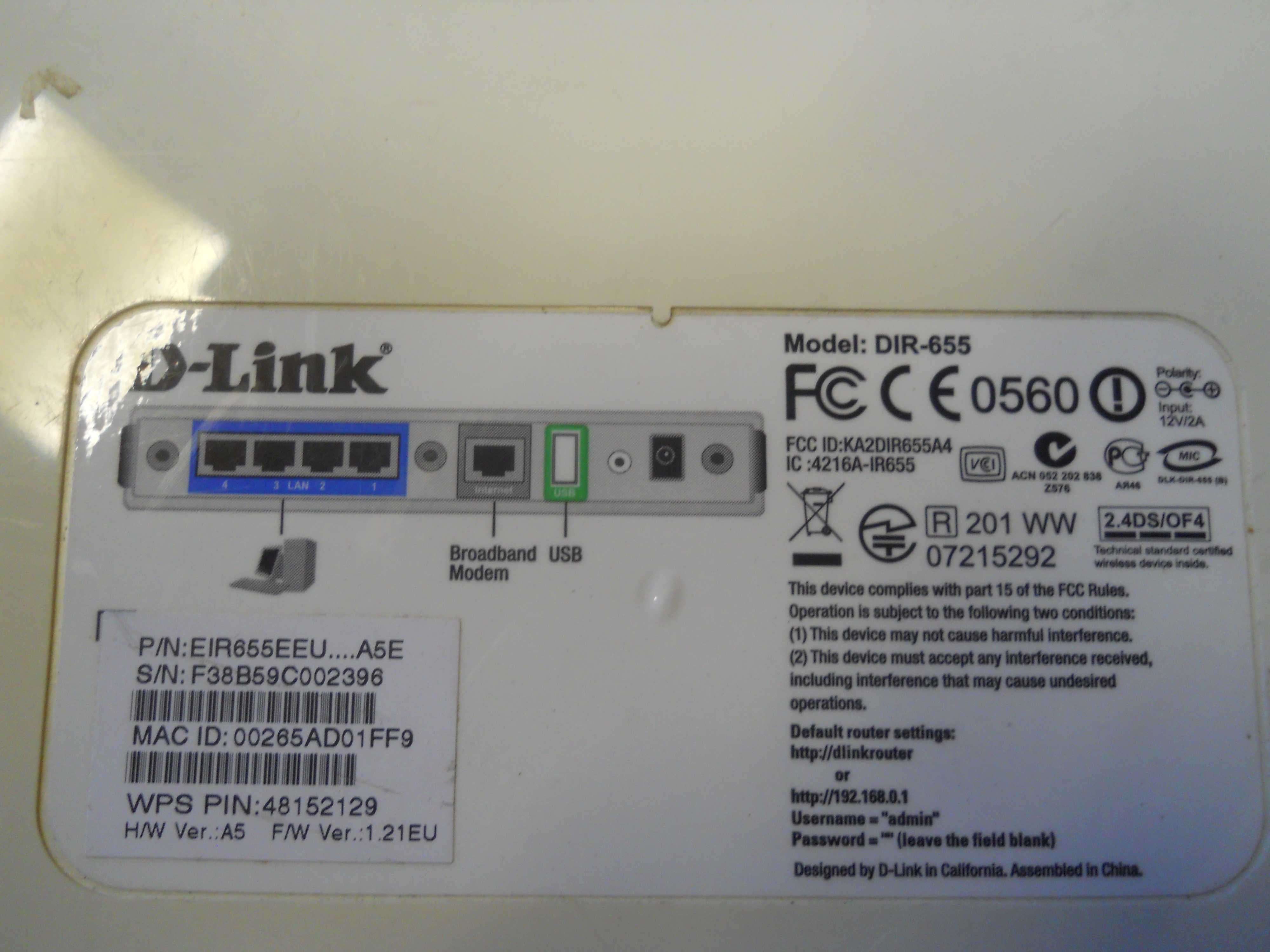 Router D-Link Gigabit DIR-655