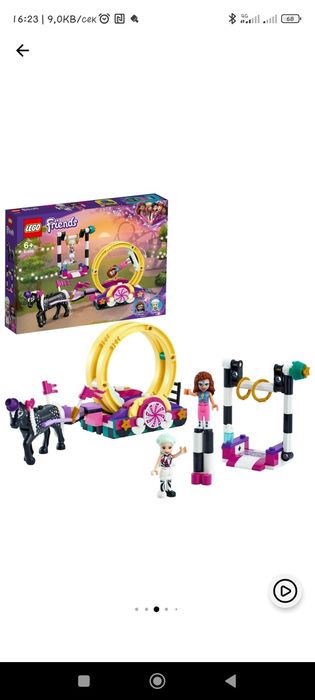 Конструктор Лего