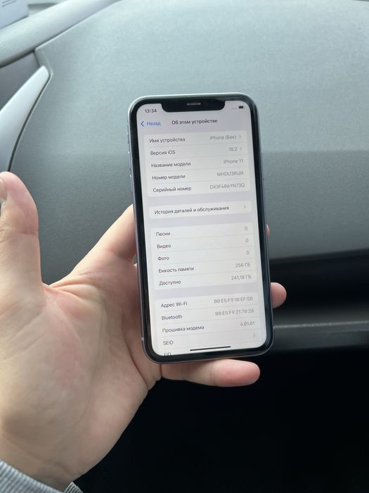 iPhone 11 256 Gb purple