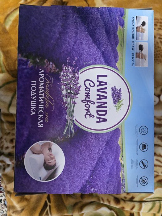 Лаванда лечебний ёстикларини сотаман срочно