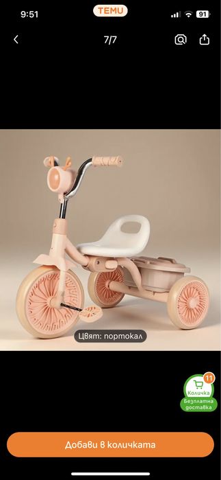 Колело НОВО розова