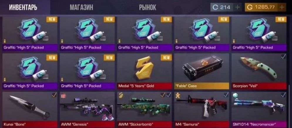 Продам акк стендоф 2