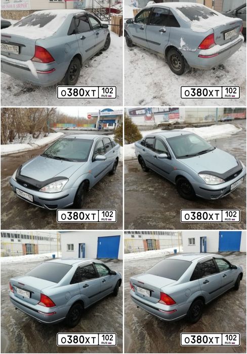 Срочно сатылады шірік жоқ ешқандай