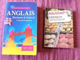Книги на френски