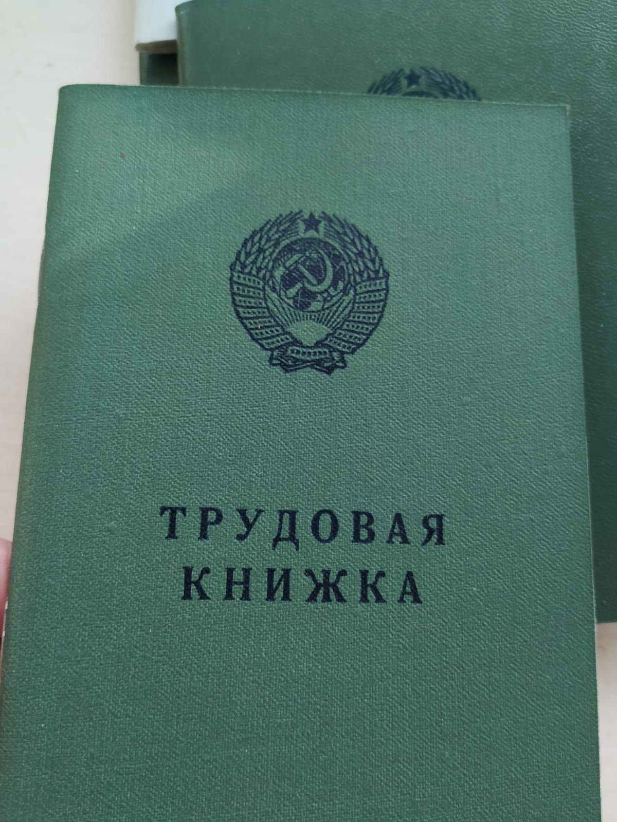 Подбор по годам ,трудовые книжки оригинальные с тряпочной обложкой,