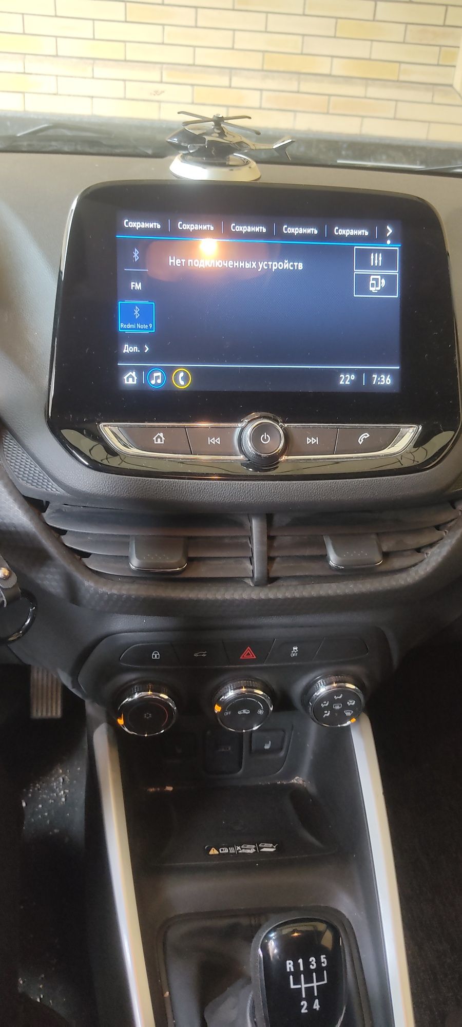 Chevrolet Onix 2023 Lt