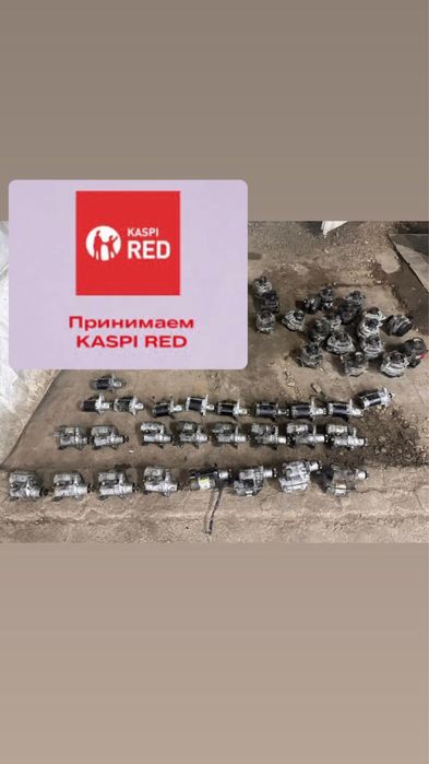 Генератор Стартер Тойота Камри Естима Альфард  рав4 и Лексус ES RX