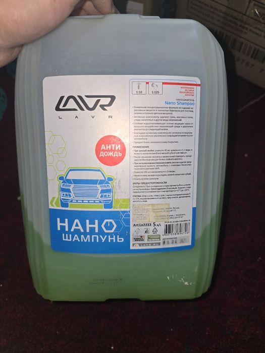 Hamma Lavr narsalarini arzondn bervoramz