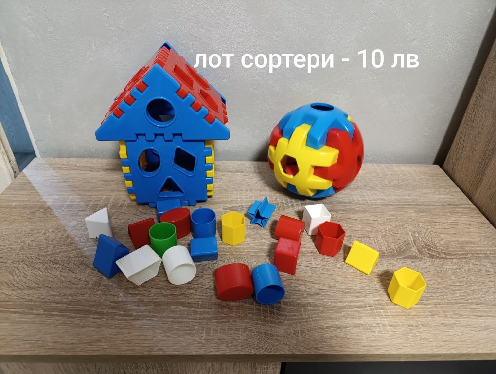 Детски играчки и книжки