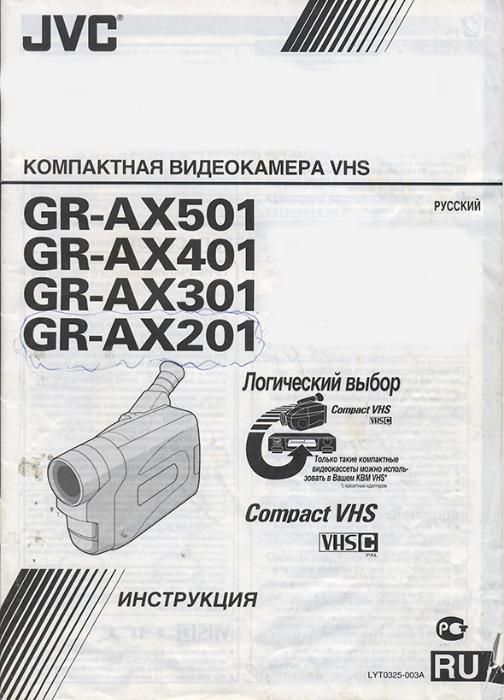 продам видеокамеру
