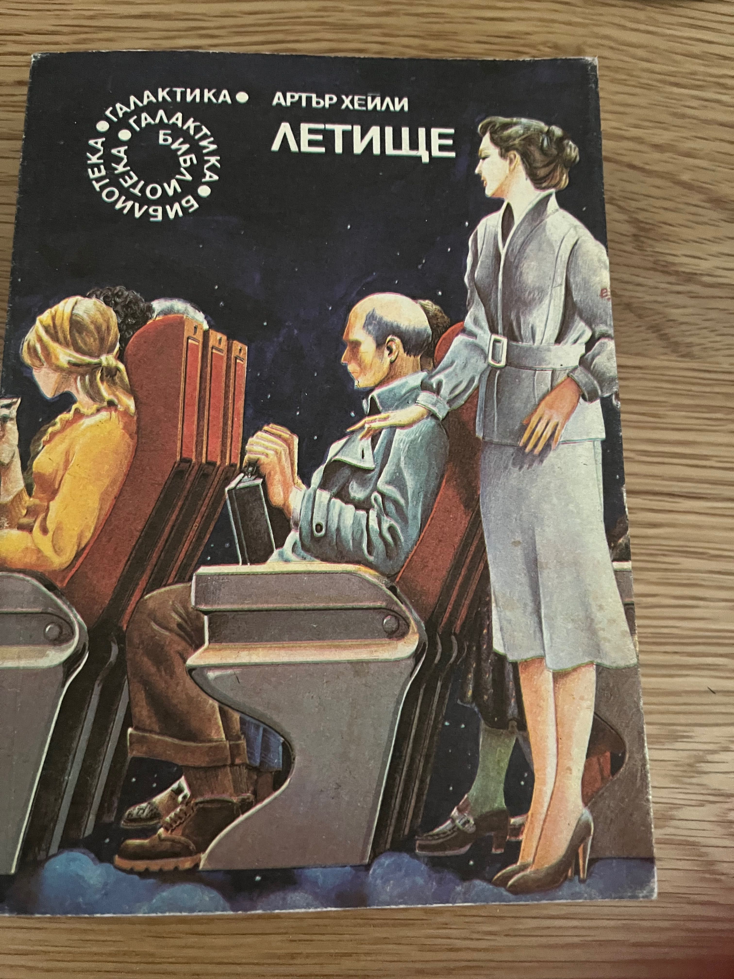 Продавам книги от известни автори